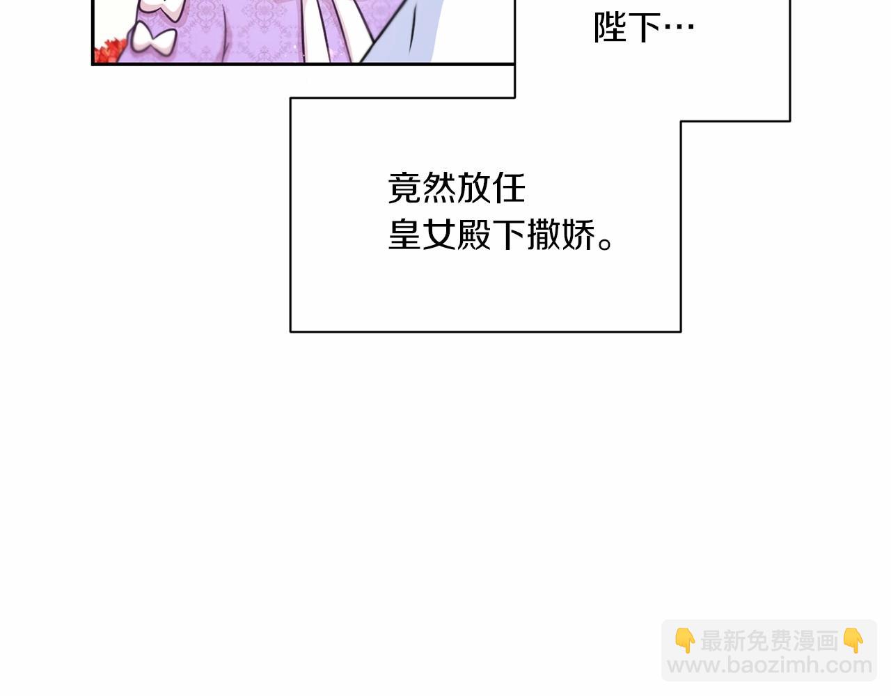 第17话 二皇子的强迫症(1/3)-第18话