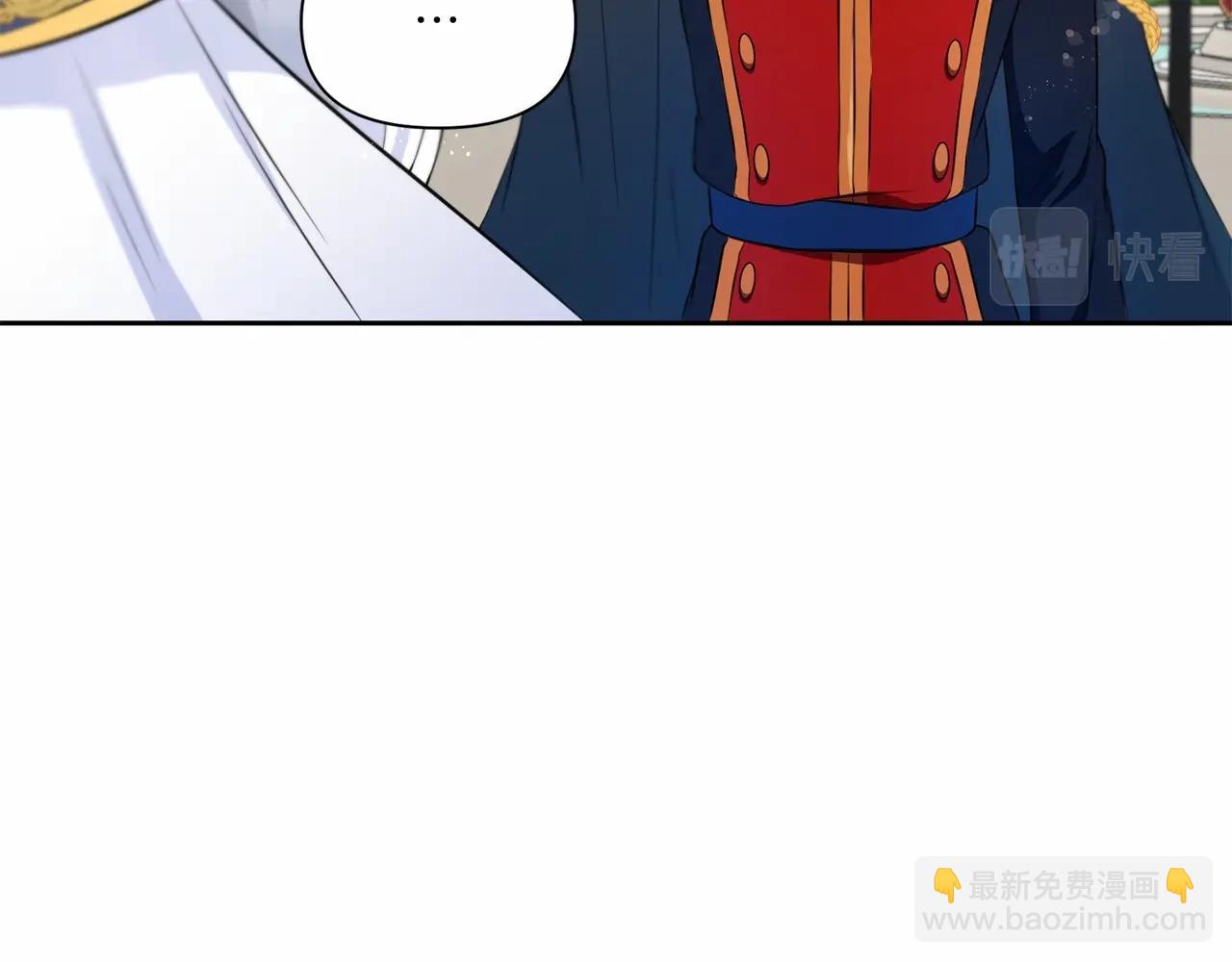 第17话 二皇子的强迫症(1/3)-第18话