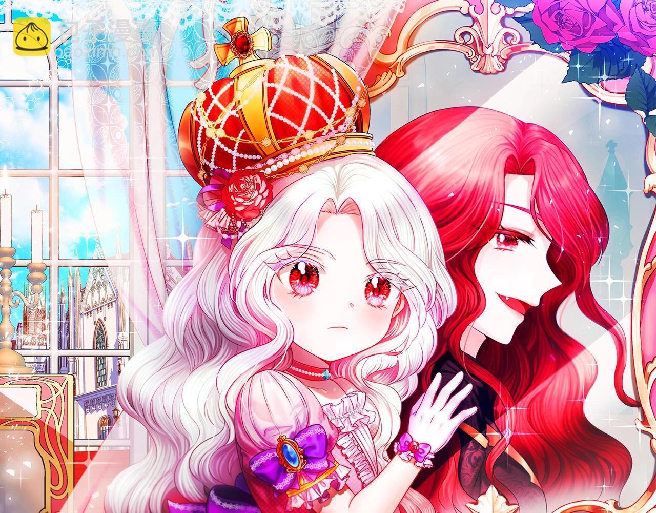 第17话 二皇子的强迫症(1/3)-第18话