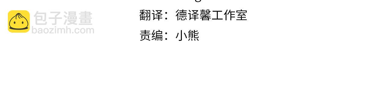 第17话 二皇子的强迫症(1/3)-第18话