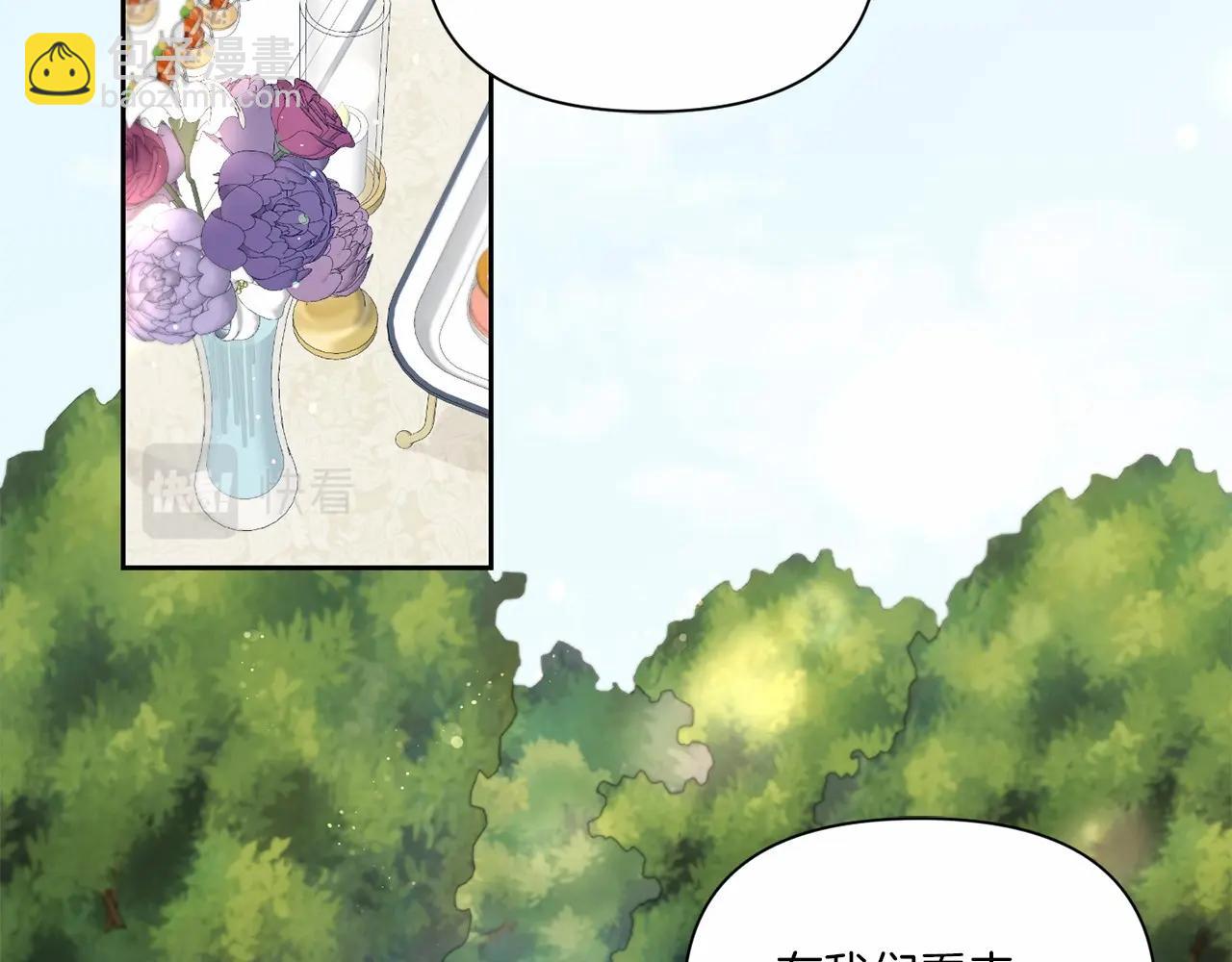 第17话 二皇子的强迫症(1/3)-第18话