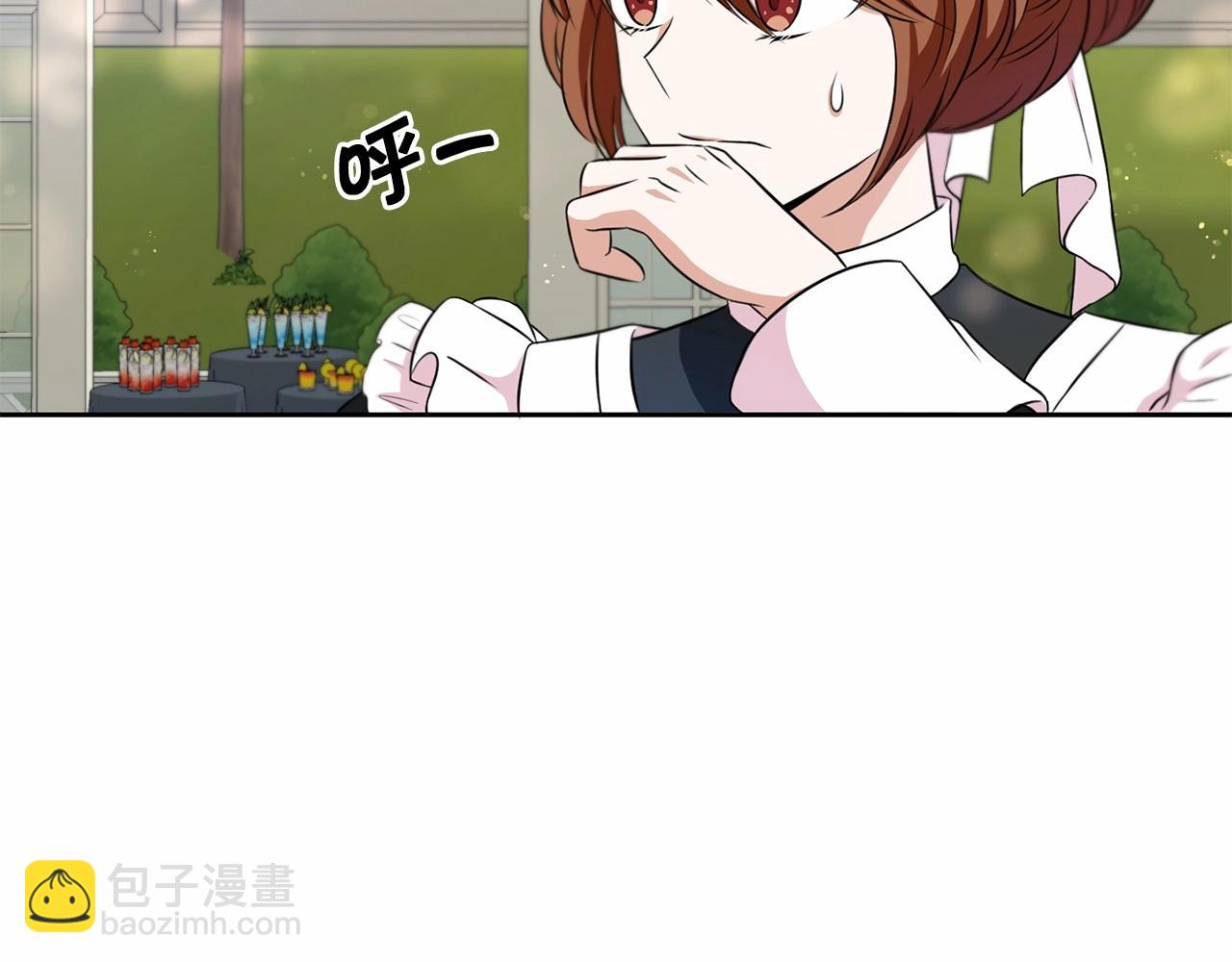 第17话 二皇子的强迫症(1/3)-第18话