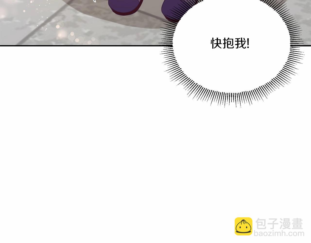 第17话 二皇子的强迫症(1/3)-第18话