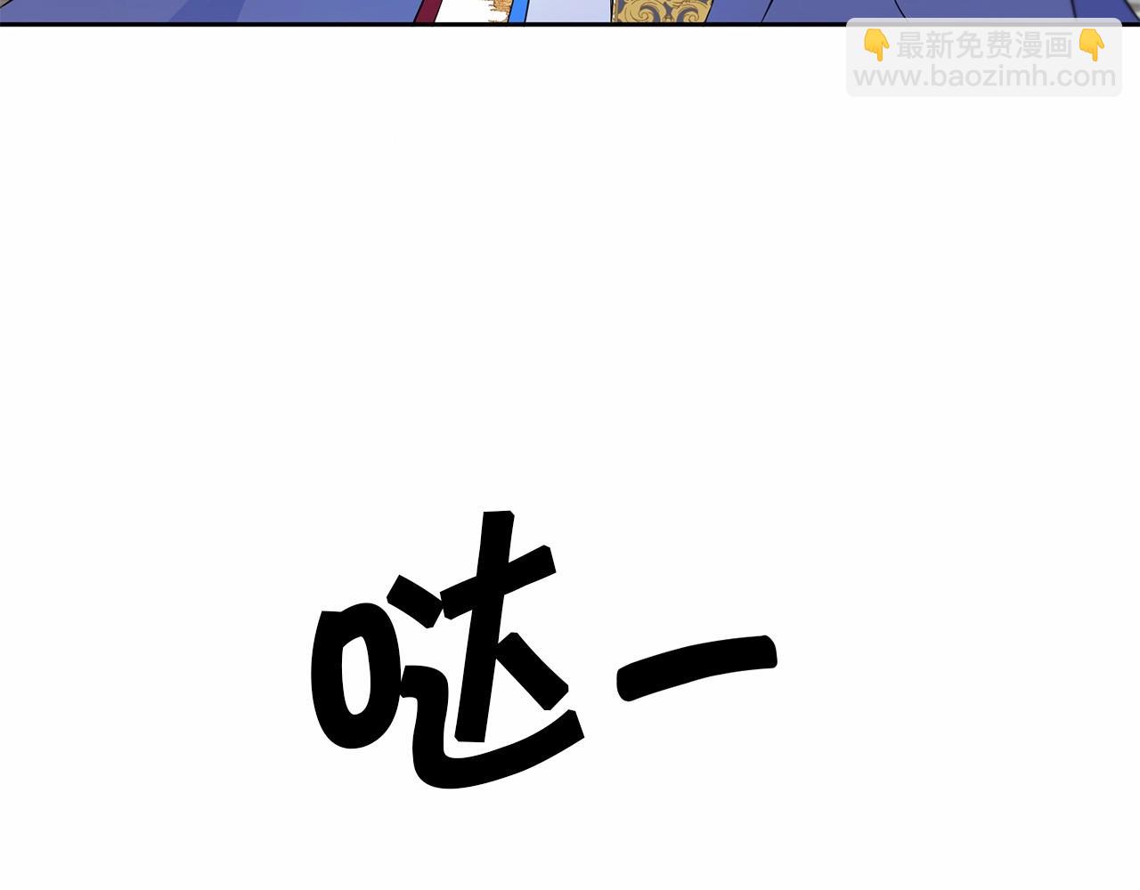 第17话 二皇子的强迫症(1/3)-第18话