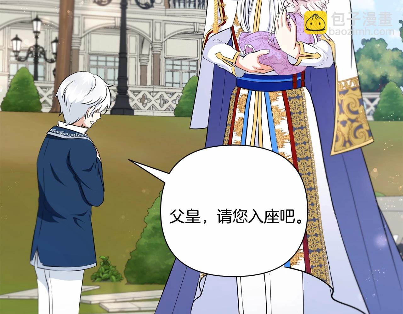 第19话 今天就毒死她！(1/4)-第20话