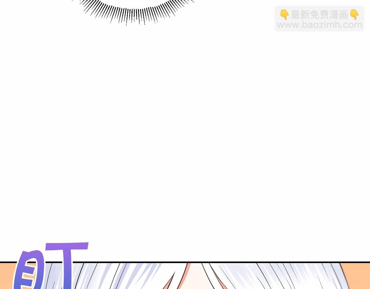 第19话 今天就毒死她！(1/4)-第20话