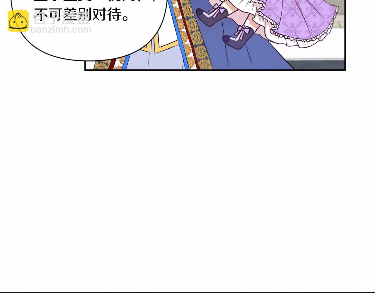 第19话 今天就毒死她！(1/4)-第20话