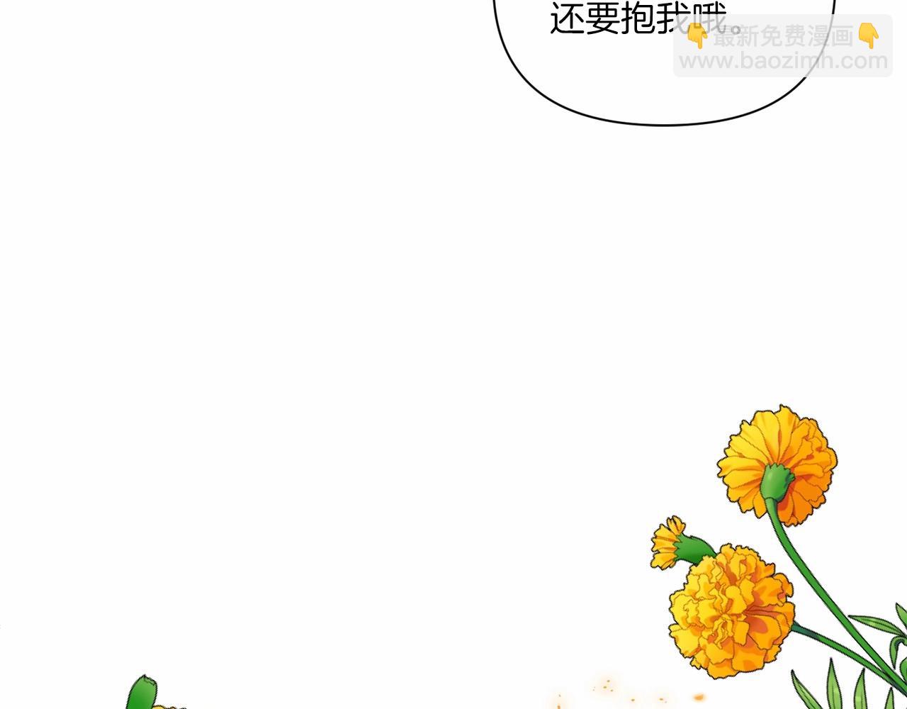 第19话 今天就毒死她！(1/4)-第20话