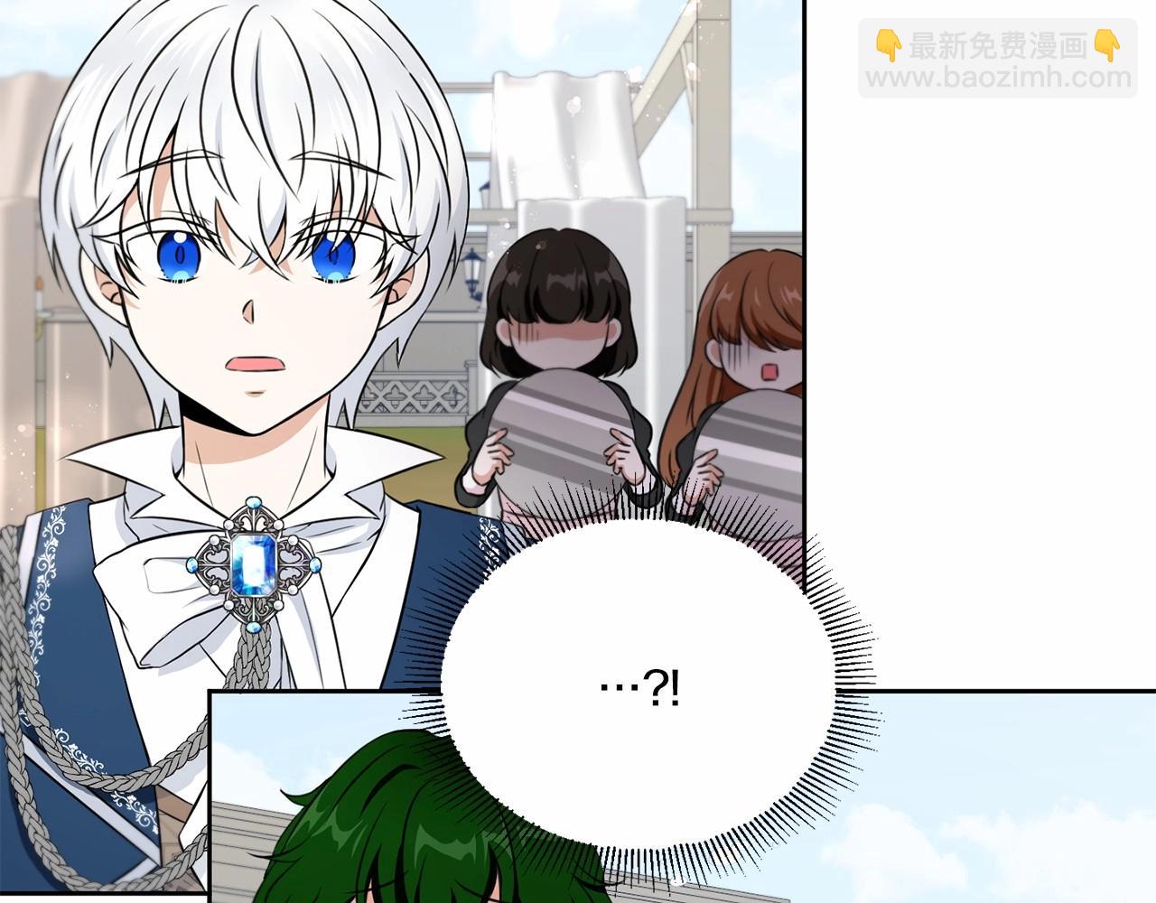 第19话 今天就毒死她！(1/4)-第20话