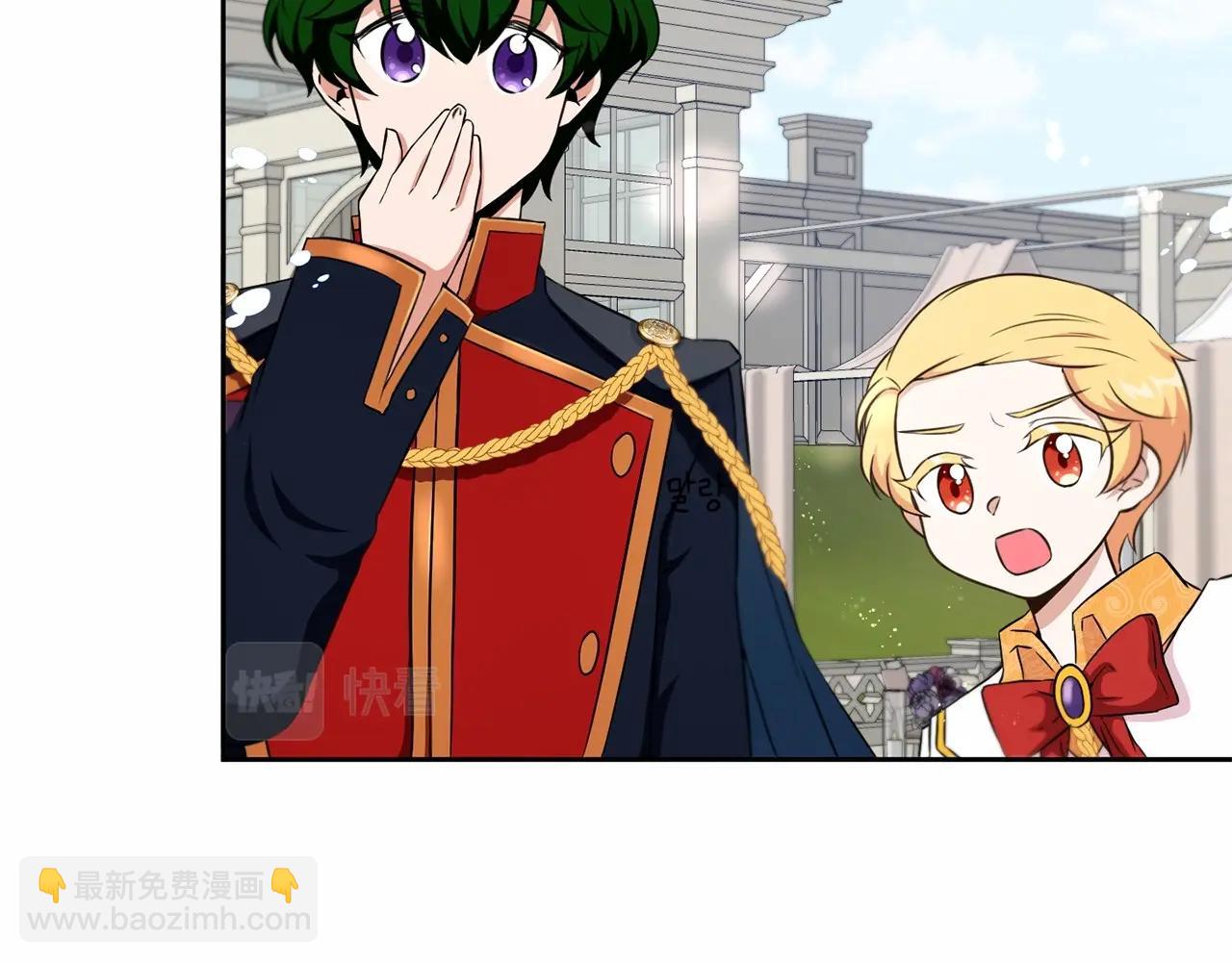 第19话 今天就毒死她！(1/4)-第20话