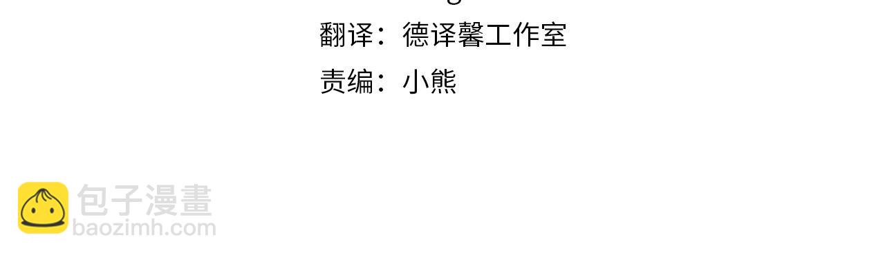 第19话 今天就毒死她！(1/4)-第20话