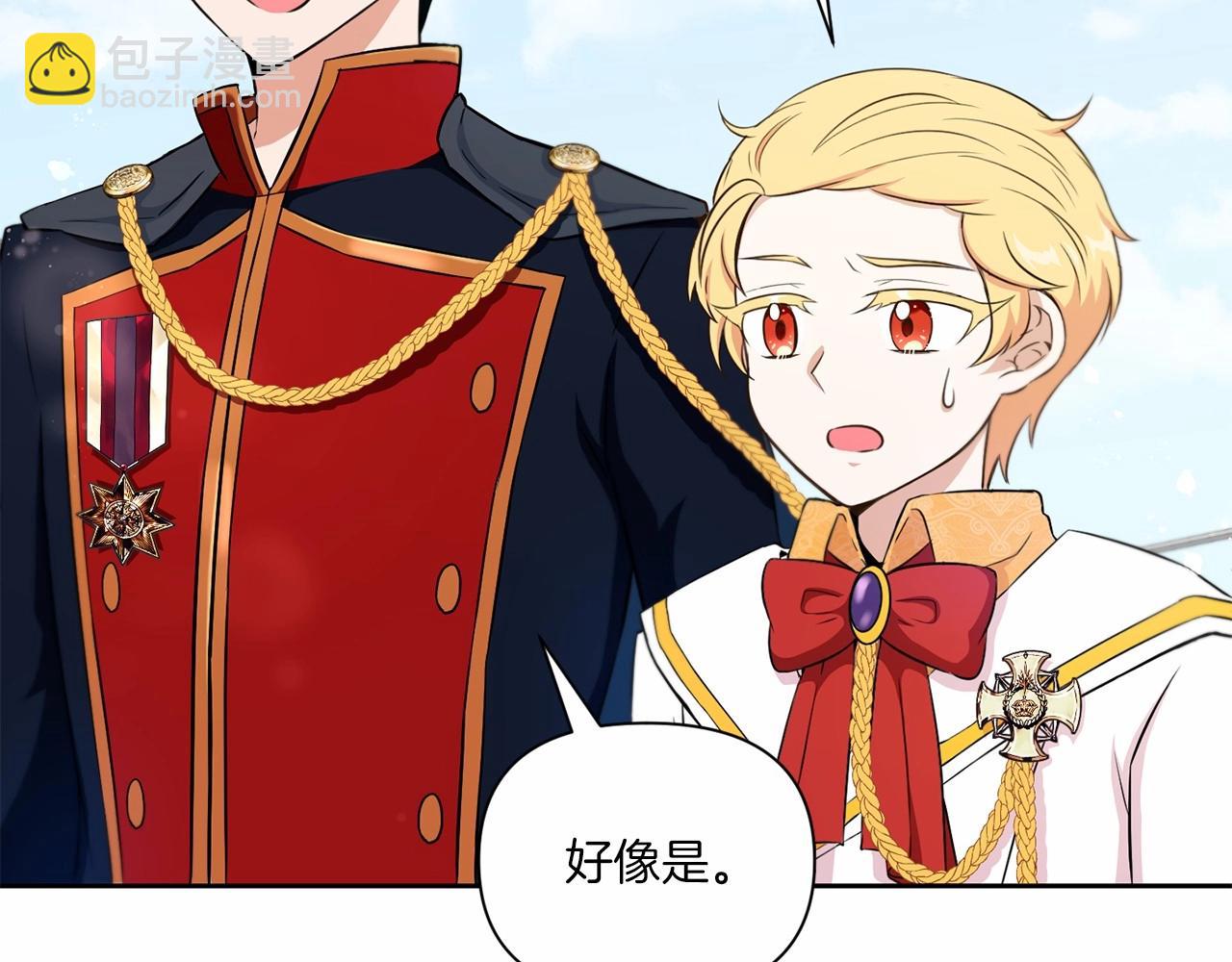 第19话 今天就毒死她！(1/4)-第20话