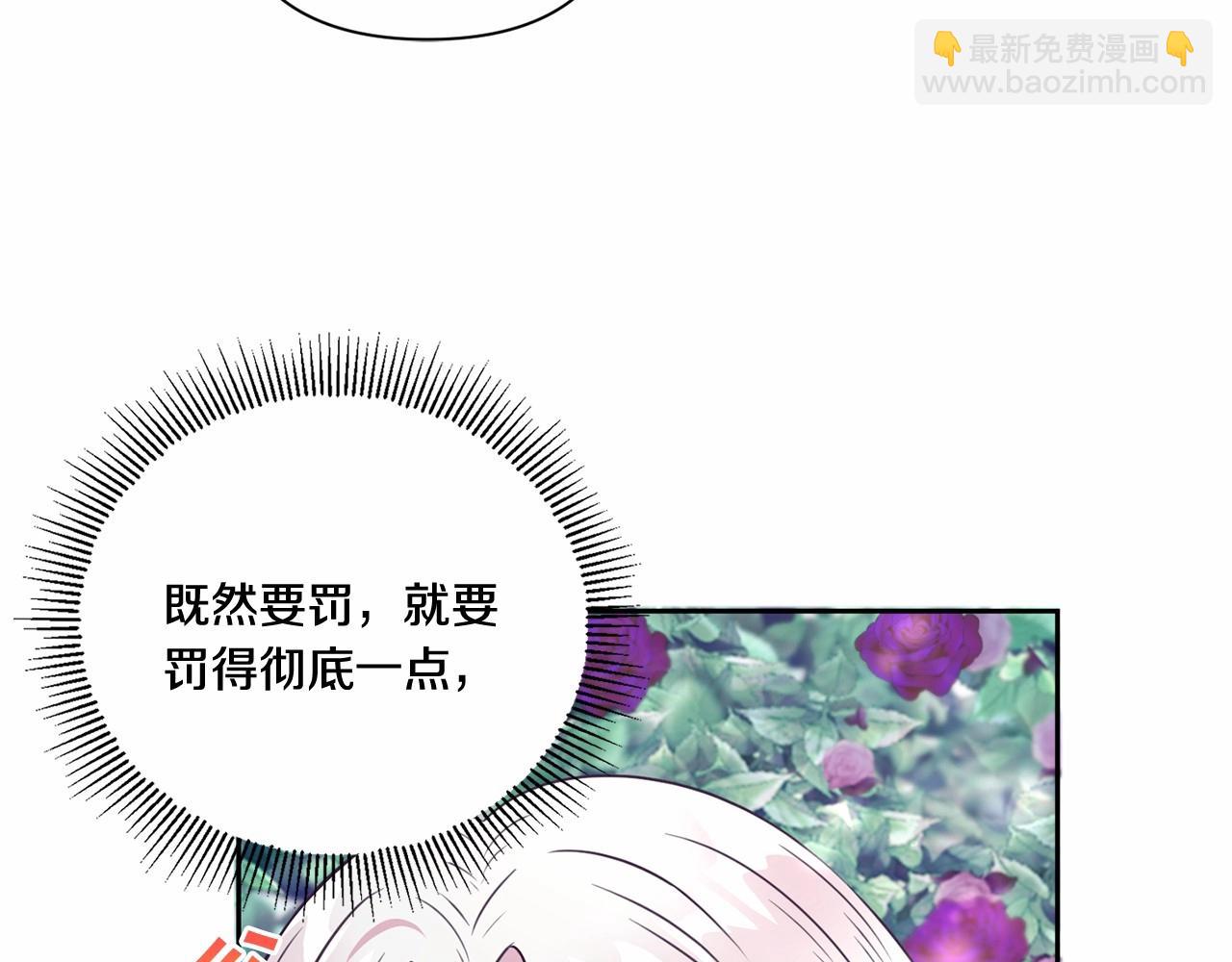 第23话 初见魔法师！(1/4)-第24话