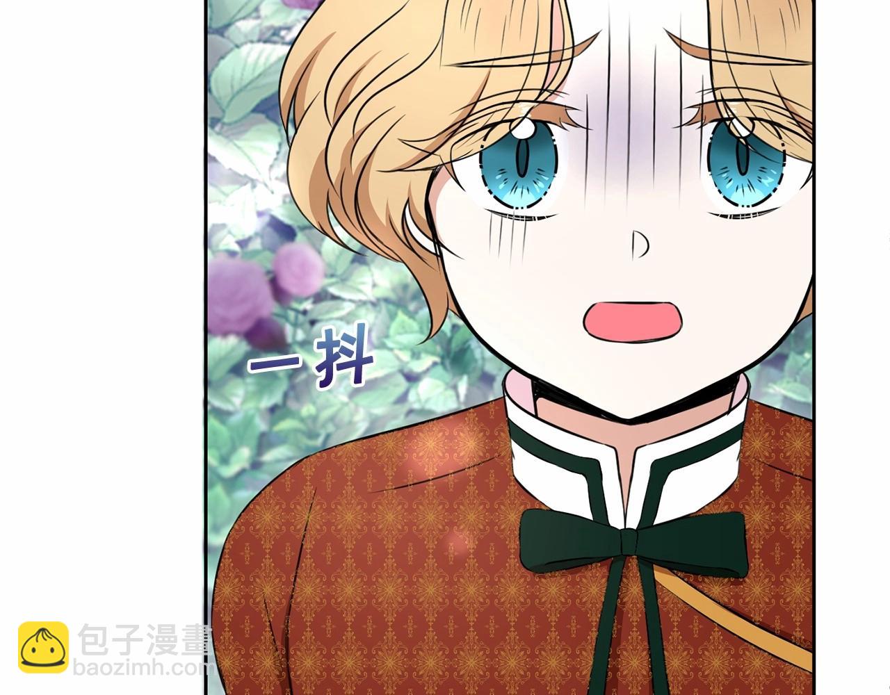 第23话 初见魔法师！(1/4)-第24话