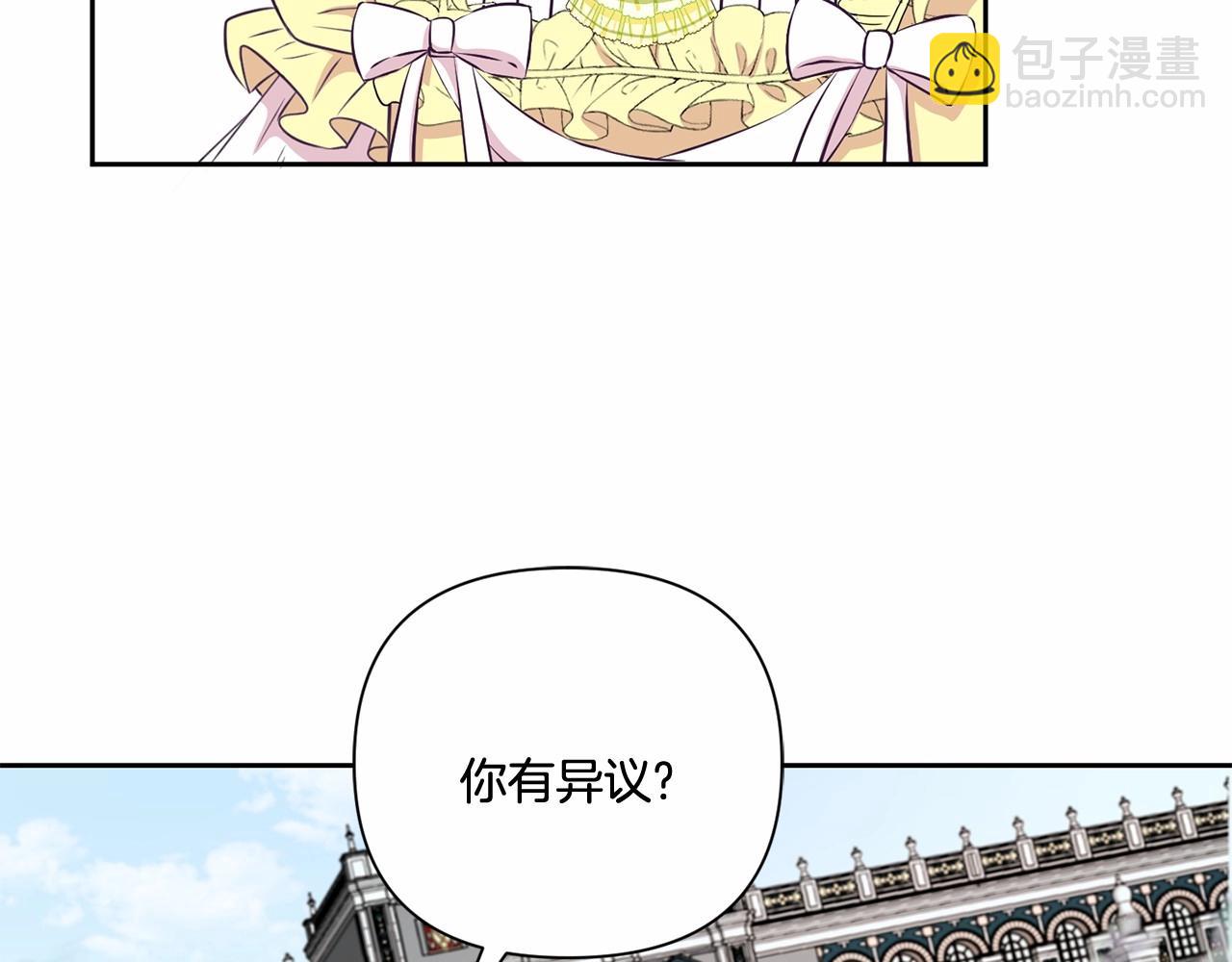 第23话 初见魔法师！(1/4)-第24话