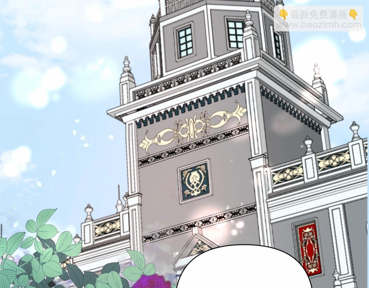 第23话 初见魔法师！(1/4)-第24话