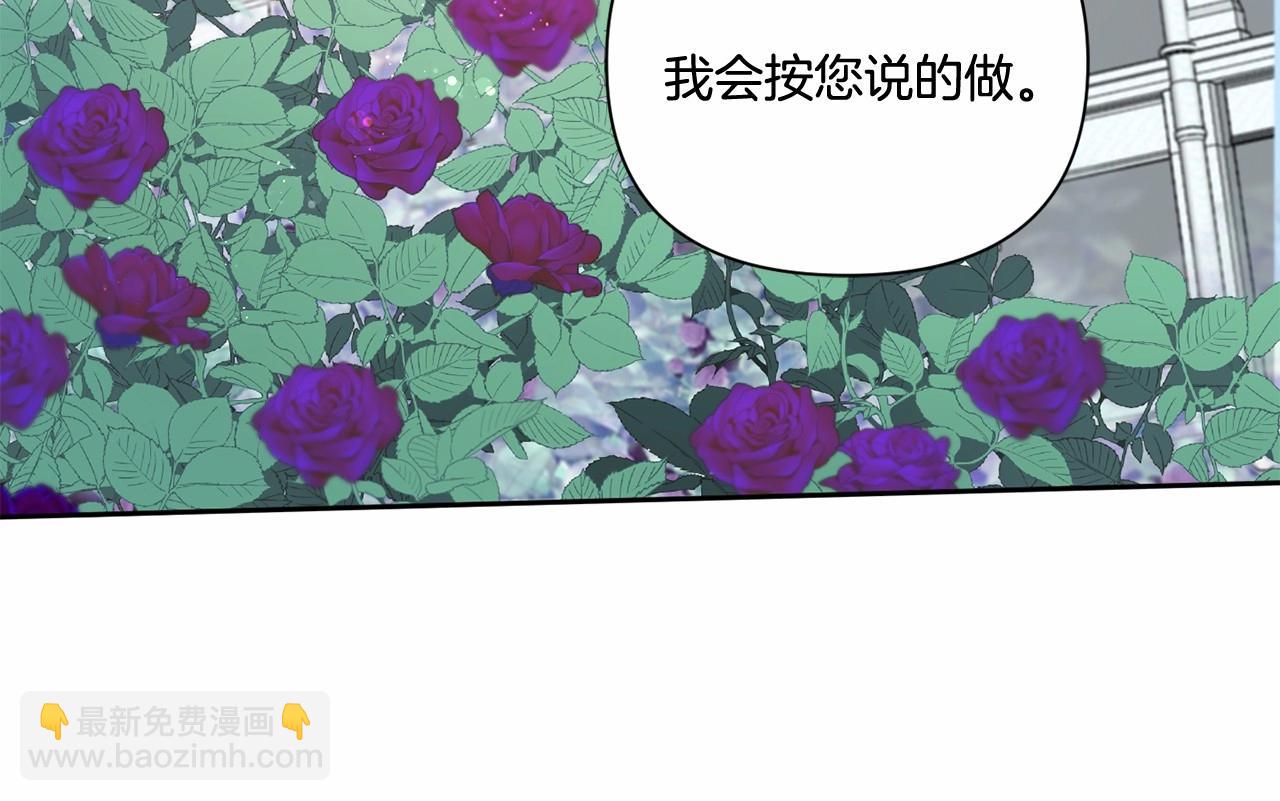 第23话 初见魔法师！(1/4)-第24话