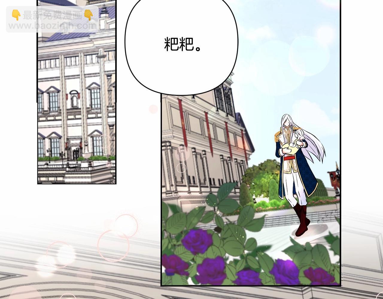 第23话 初见魔法师！(1/4)-第24话