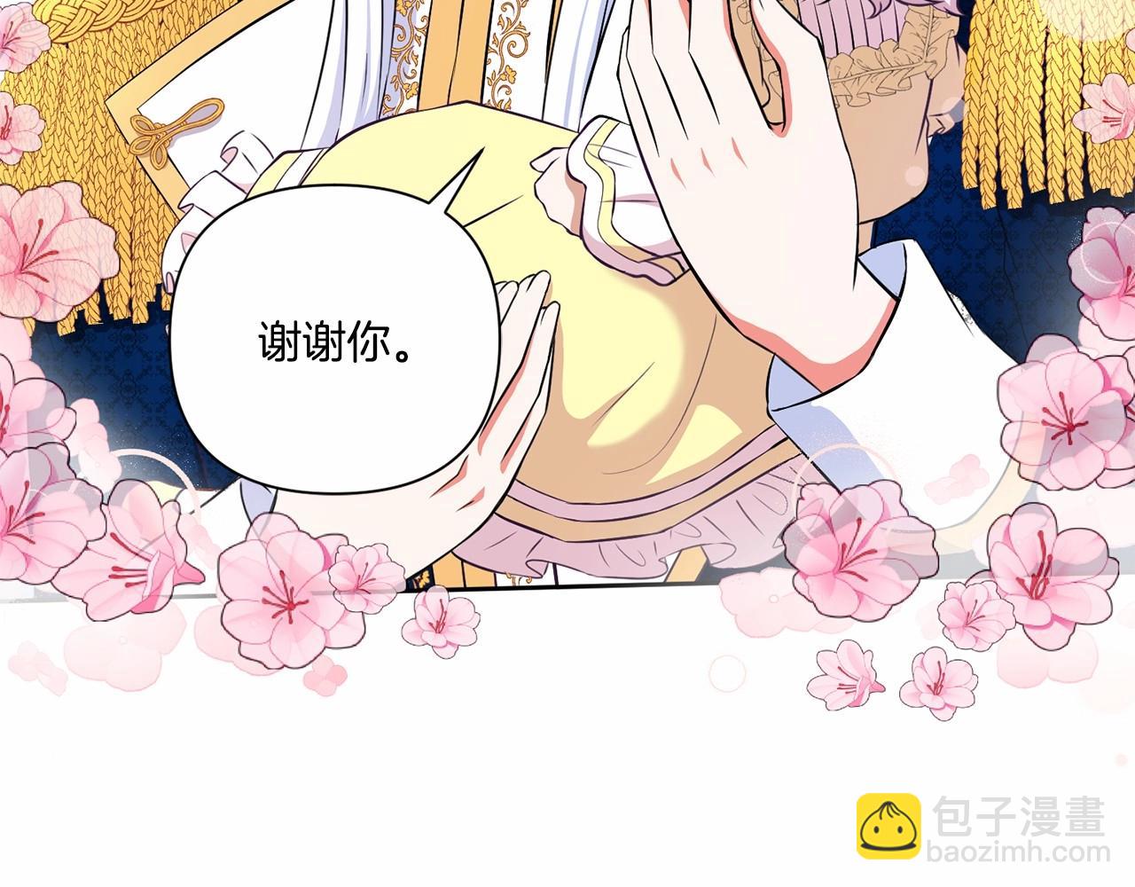 第23话 初见魔法师！(1/4)-第24话