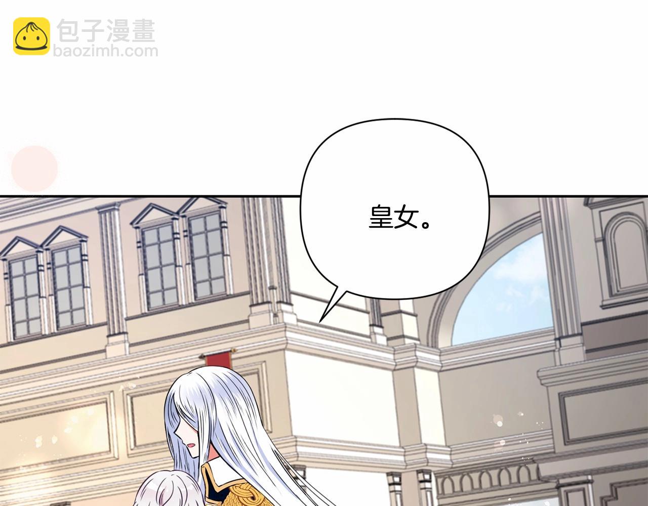 第23话 初见魔法师！(1/4)-第24话