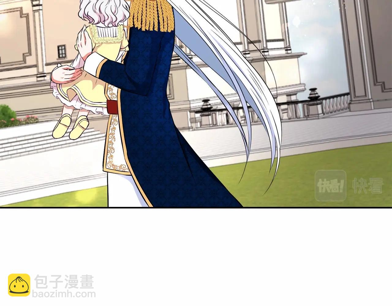 第23话 初见魔法师！(1/4)-第24话