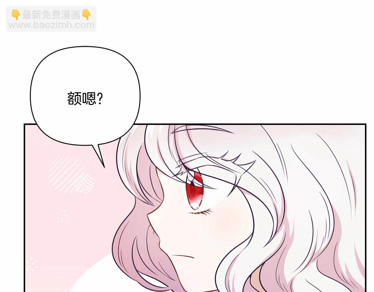 第23话 初见魔法师！(1/4)-第24话