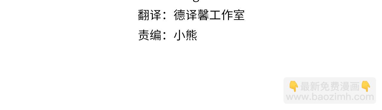 第23话 初见魔法师！(1/4)-第24话