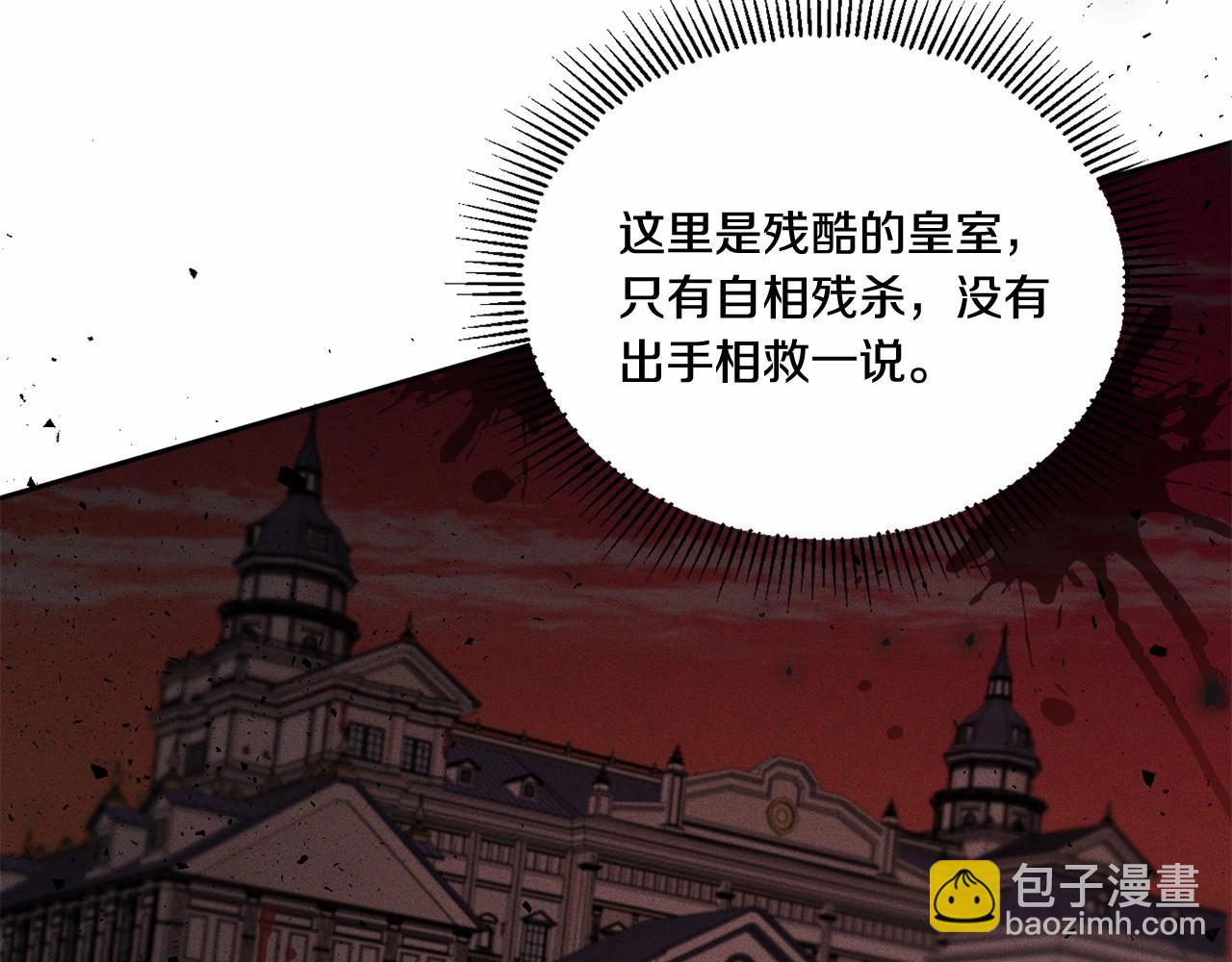 第23话 初见魔法师！(1/4)-第24话