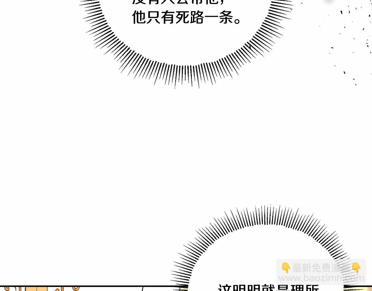 第23话 初见魔法师！(1/4)-第24话