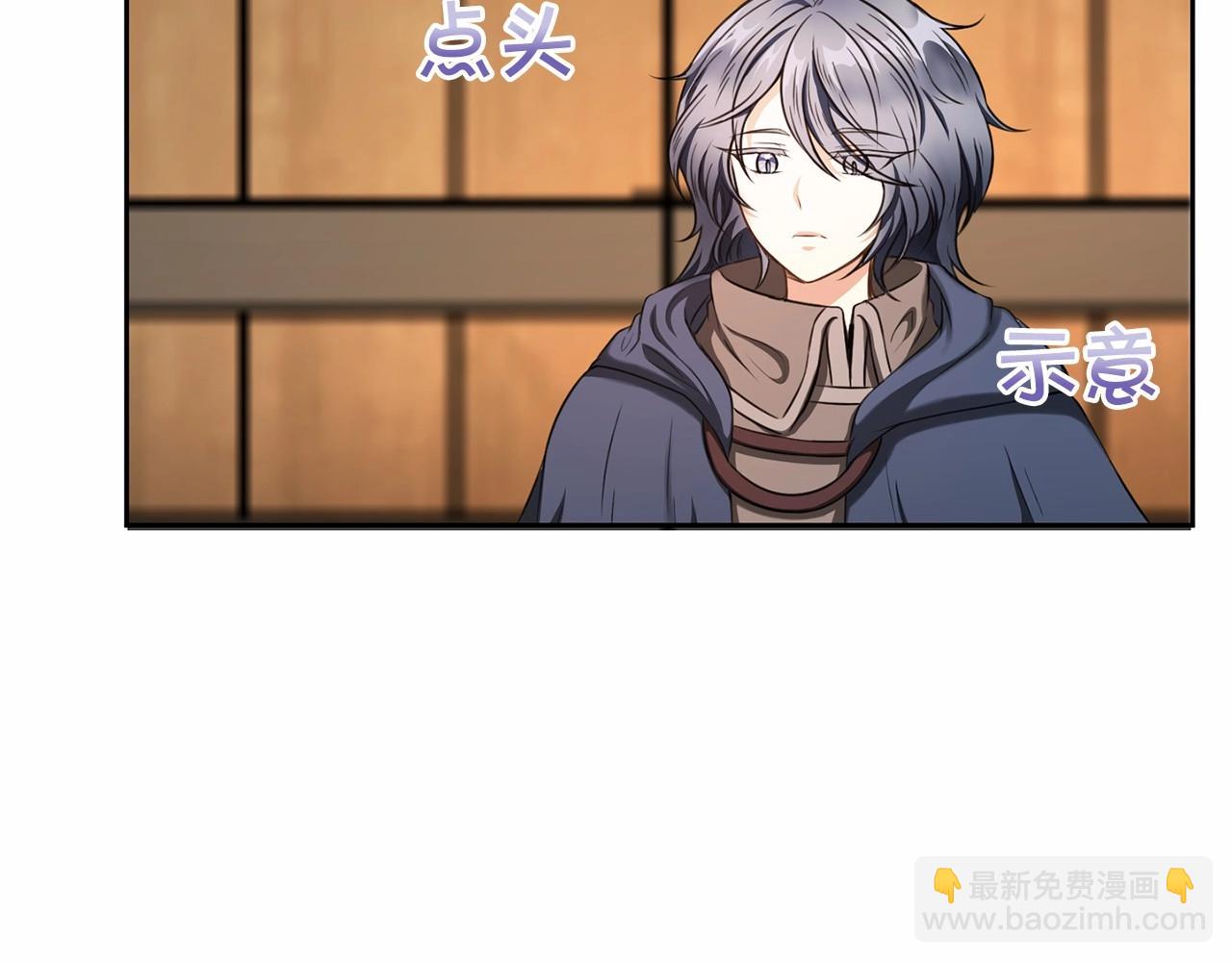 第27话 魔法天花板(1/3)-第28话