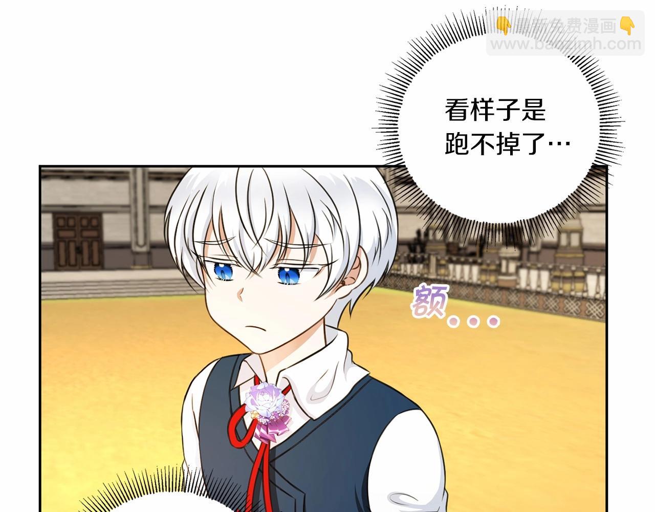 第27话 魔法天花板(1/3)-第28话