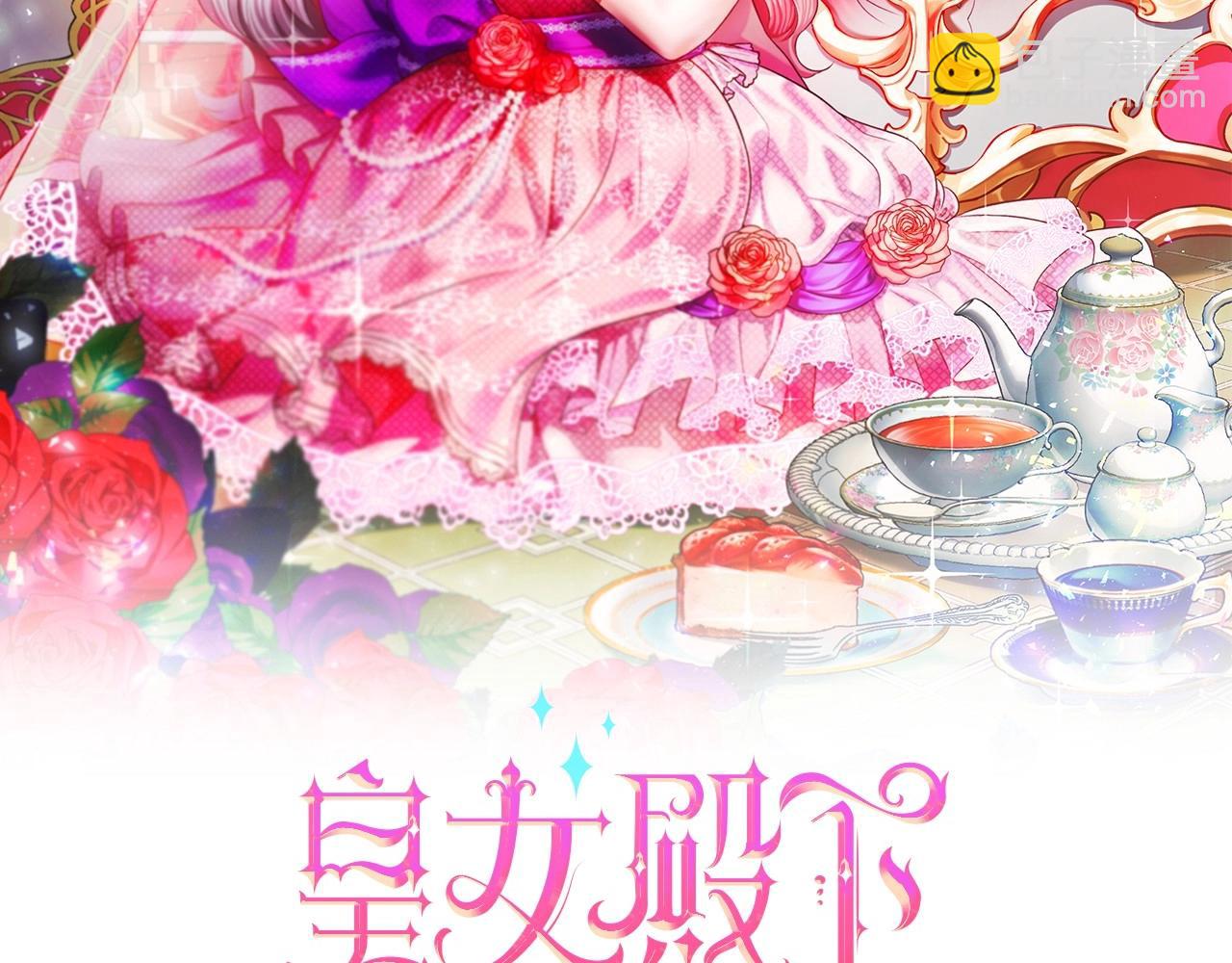 第27话 魔法天花板(1/3)-第28话