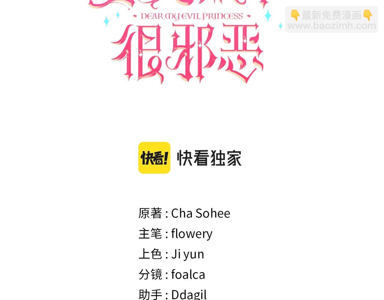 第27话 魔法天花板(1/3)-第28话