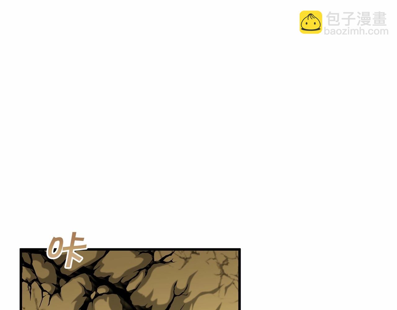 第27话 魔法天花板(1/3)-第28话