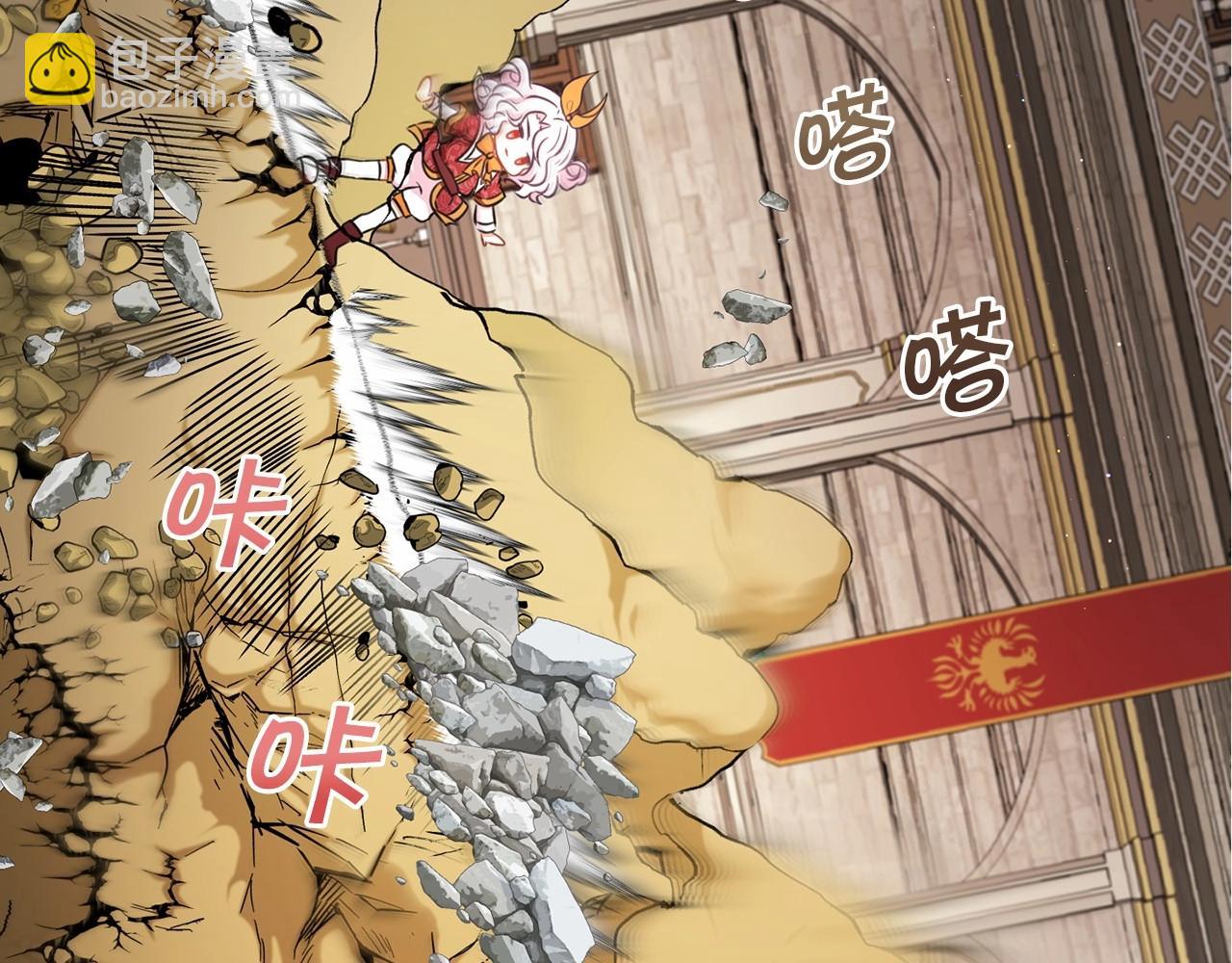 第27话 魔法天花板(1/3)-第28话