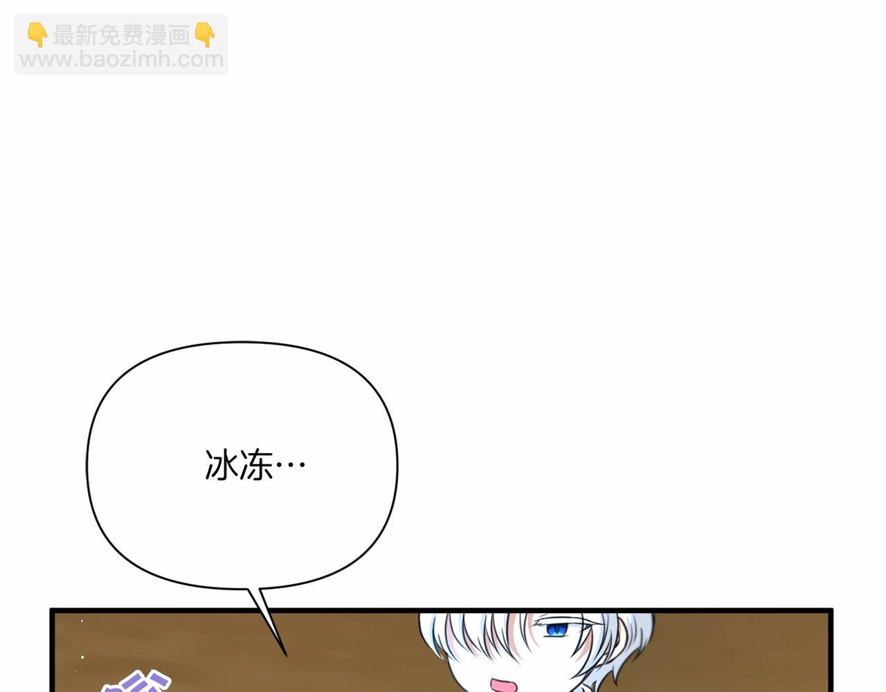 第27话 魔法天花板(1/3)-第28话