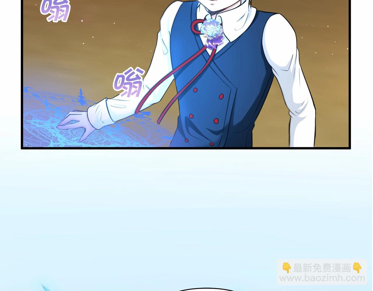 第27话 魔法天花板(1/3)-第28话