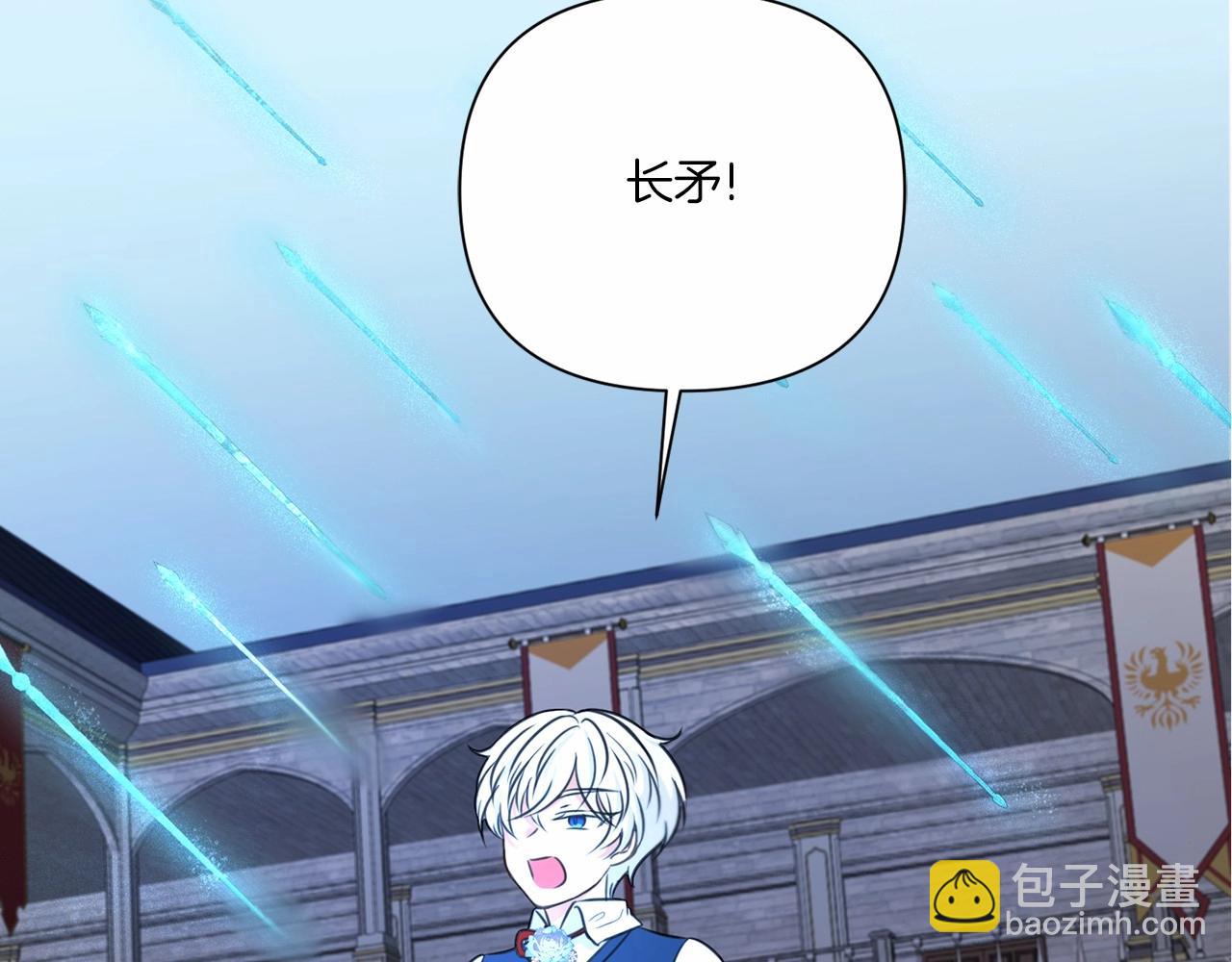 第27话 魔法天花板(1/3)-第28话