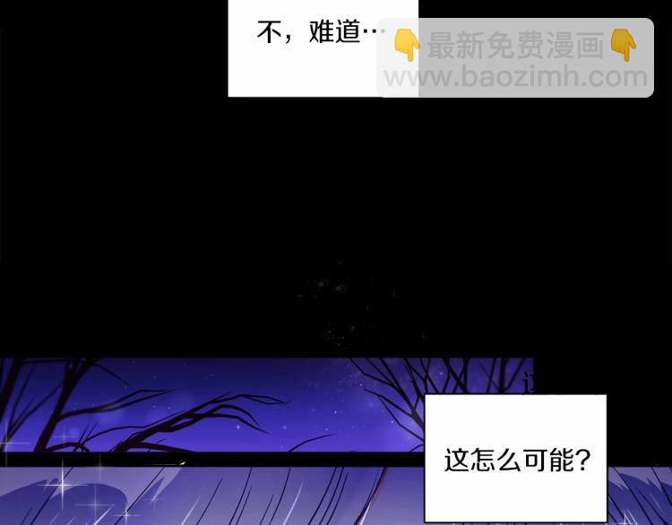 第3话 我要当皇帝！(1/3)-第4话