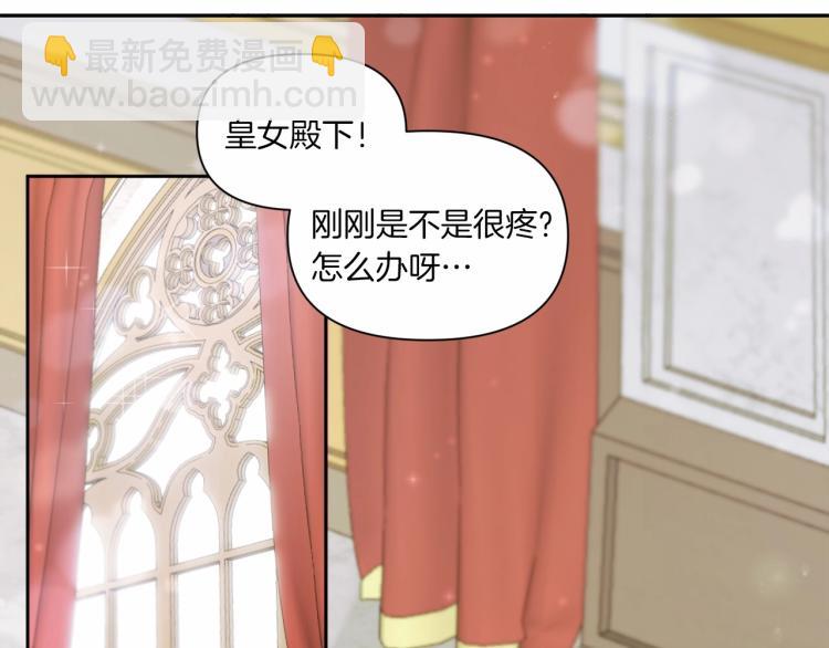 第3话 我要当皇帝！(1/3)-第4话