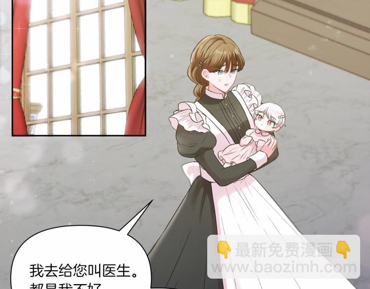 第3话 我要当皇帝！(1/3)-第4话