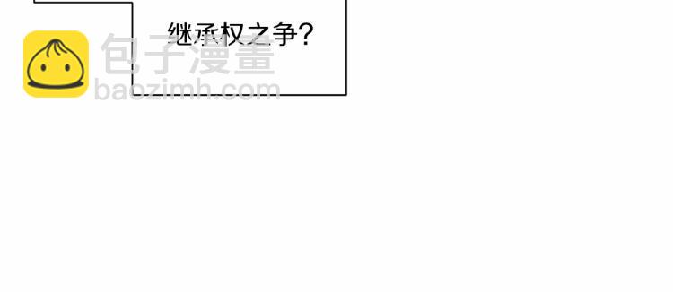 第3话 我要当皇帝！(1/3)-第4话