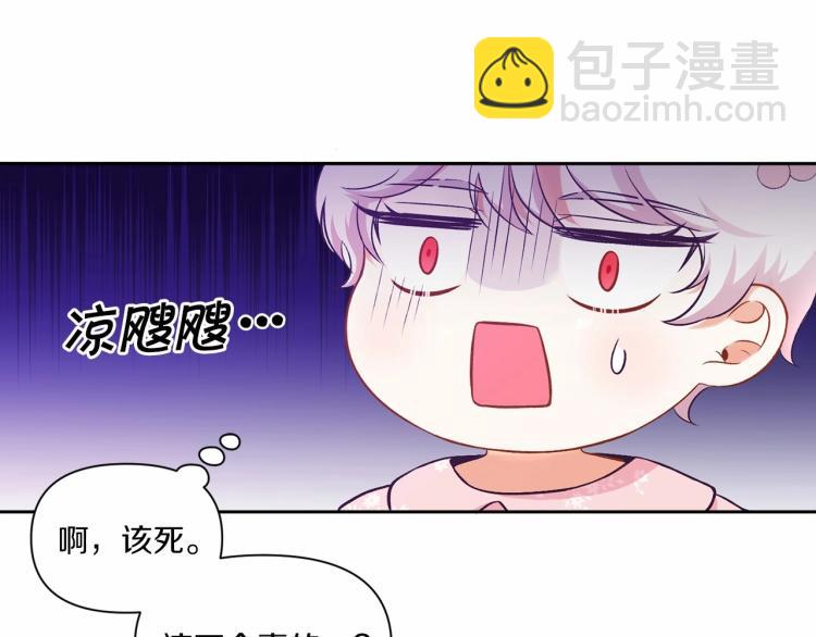 第3话 我要当皇帝！(1/3)-第4话