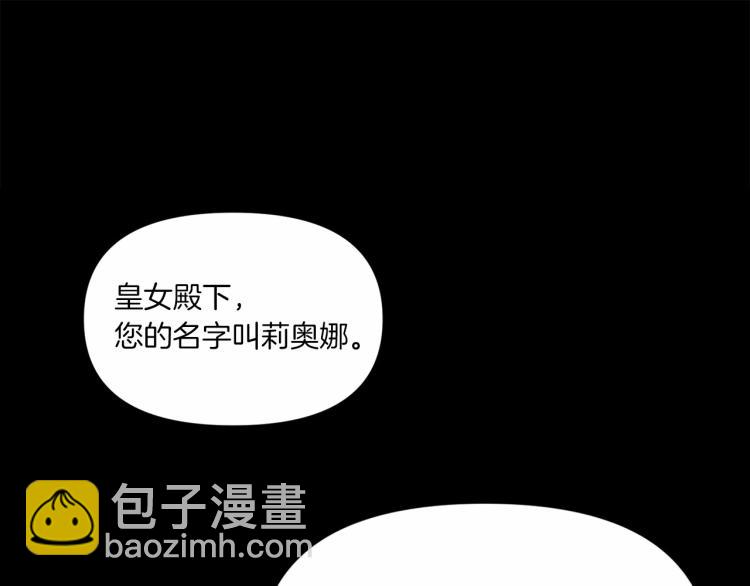 第3话 我要当皇帝！(1/3)-第4话