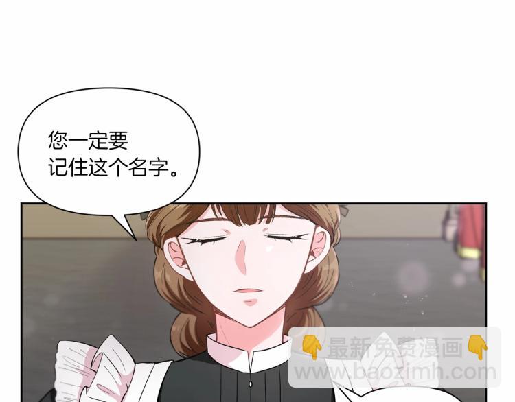 第3话 我要当皇帝！(1/3)-第4话