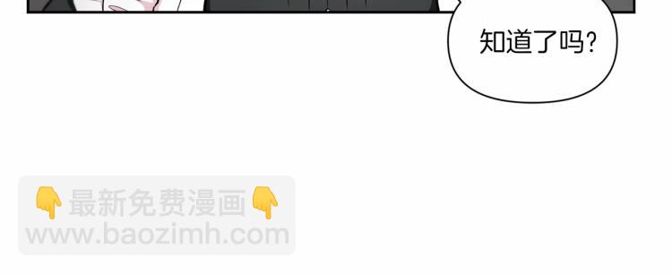 第3话 我要当皇帝！(1/3)-第4话