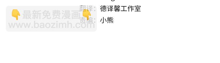 第3话 我要当皇帝！(1/3)-第4话