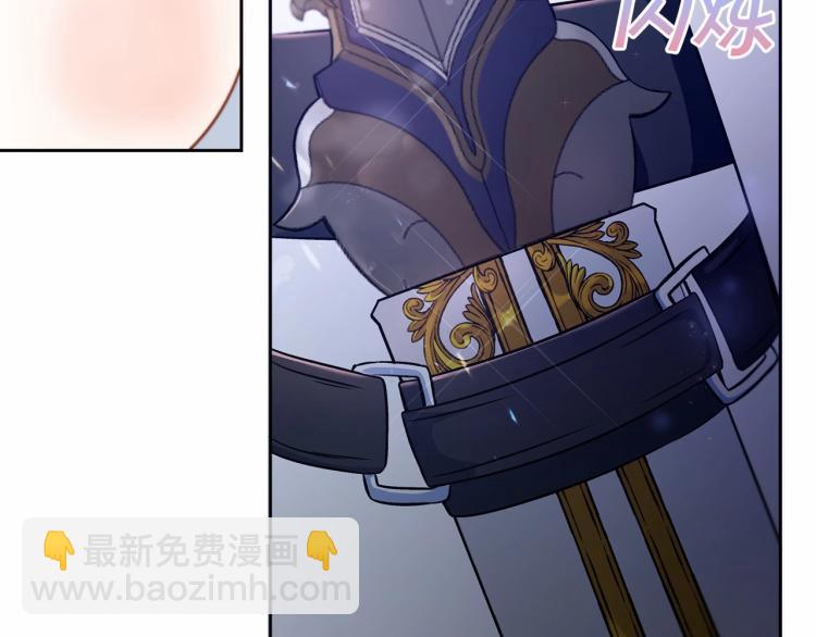 第3话 我要当皇帝！(1/3)-第4话