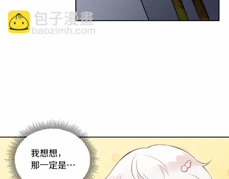 第3话 我要当皇帝！(1/3)-第4话