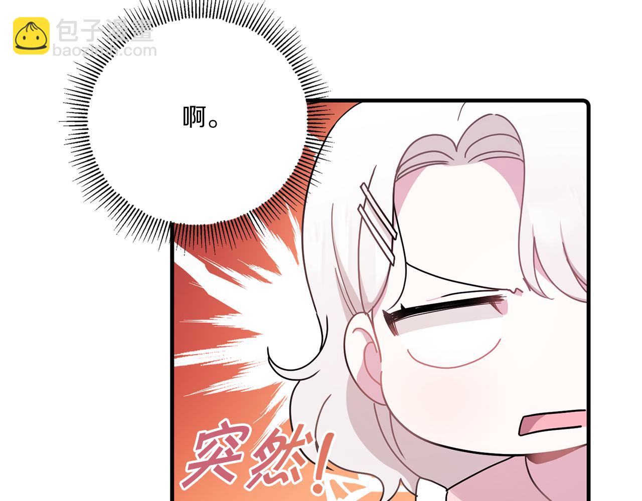 第2季&middot;启 重生(1/5)-第36话